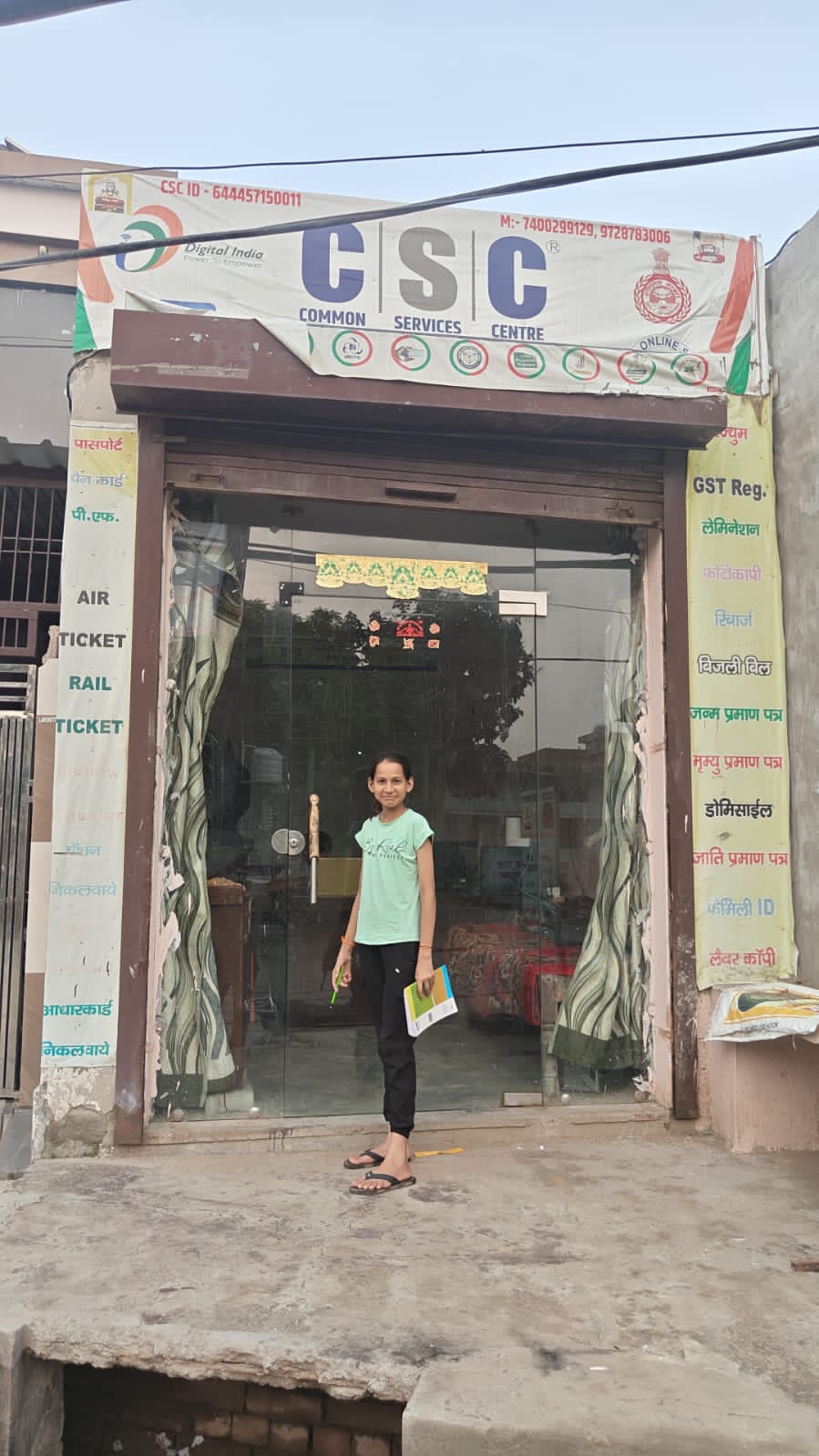 Entrance of Laxita Online Services CSC centre