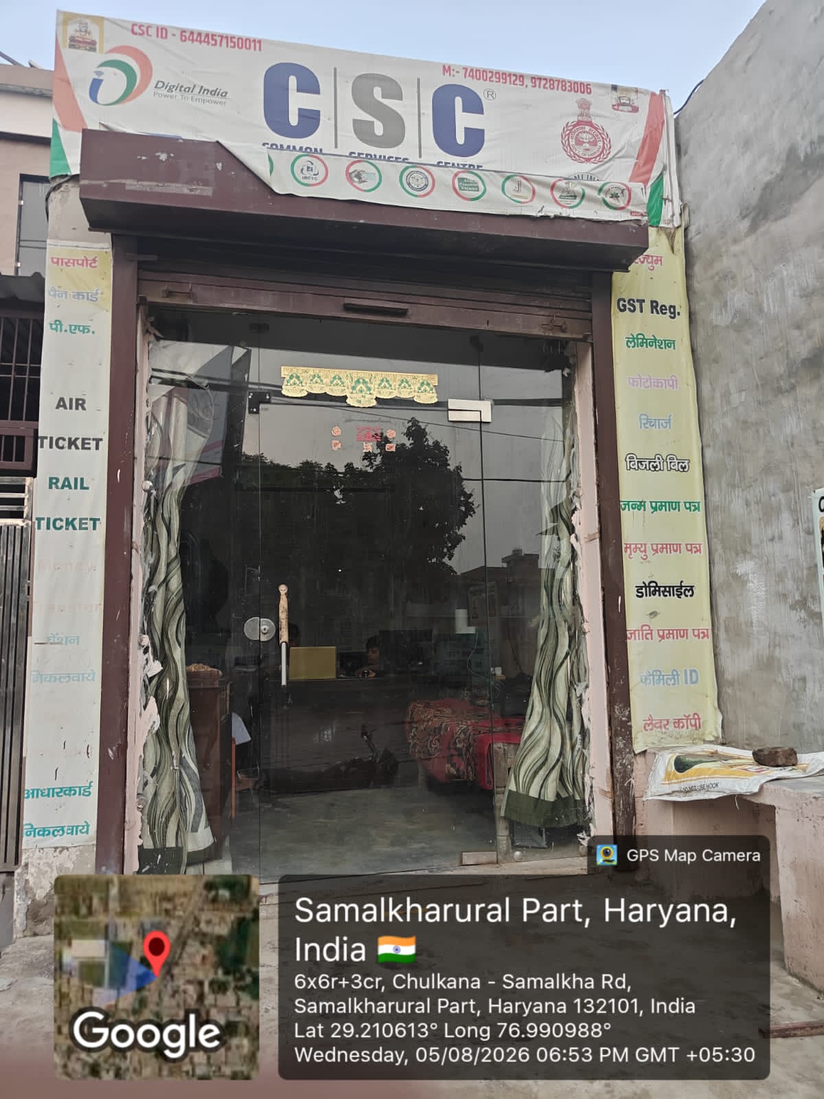 Laxita Online Services located on Chulkana - Samalkha Road, Haryana 132101